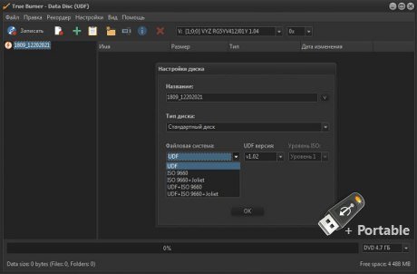 True Burner Pro v8.5 + Portable