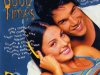 Good Times 3 (1999)