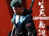 Loopmancer
