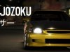 Kanjozoku Game