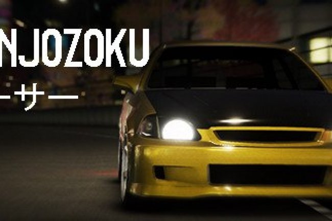 Kanjozoku Game