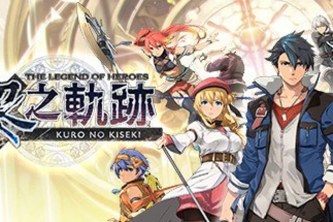 The Legend of Heroes: Kuro no Kiseki