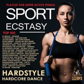 Sport Extasy: Music For Active Fitness (2022)