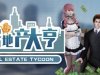 Illusory life: Urban Real Estate Tycoon