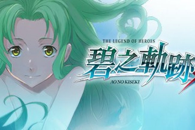 The Legend of Heroes: Ao no Kiseki KAI