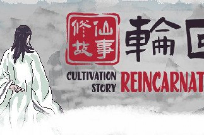 Cultivation Story: Reincarnation
