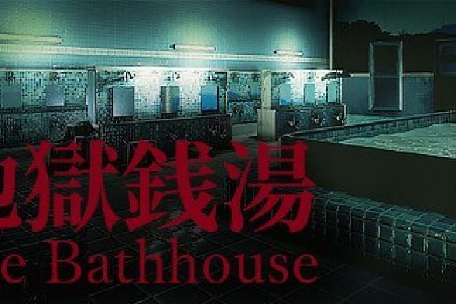 The Bathhouse [PT-BR]