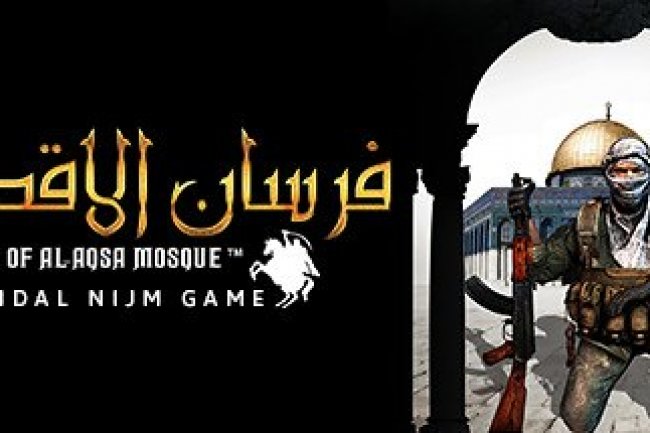 Fursan al-Aqsa: Os Cavaleiros da Mesquita de al-Aqsa