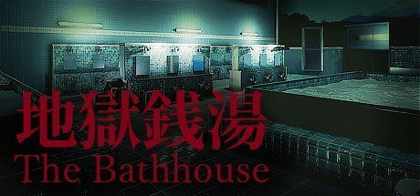 The Bathhouse [PT-BR]