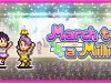 March to a Million