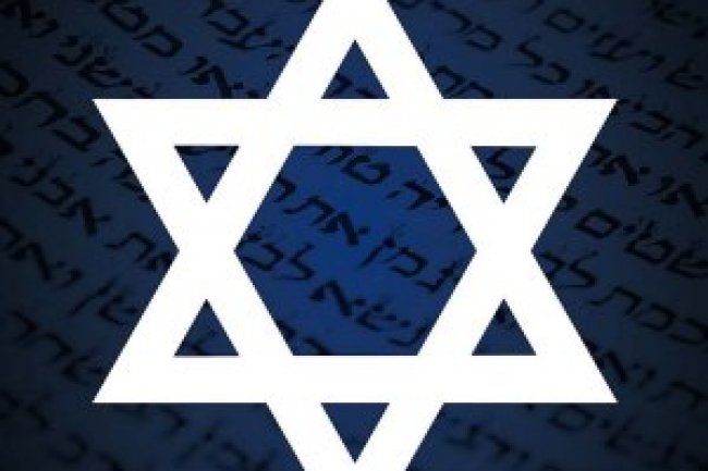 Guia Conhecer Fantástico - Judaísmo Ed 01