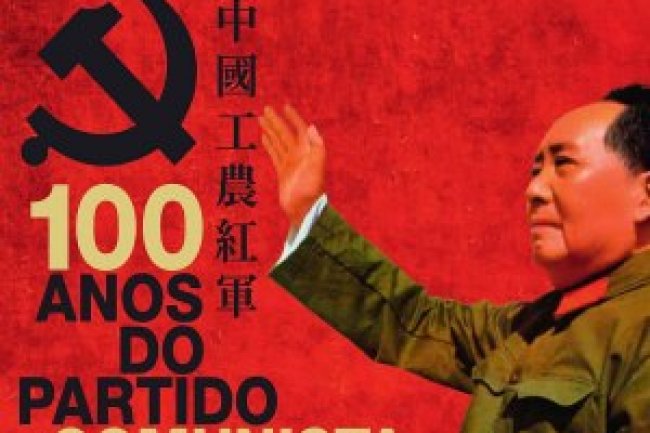 Aventuras na História Ed 218