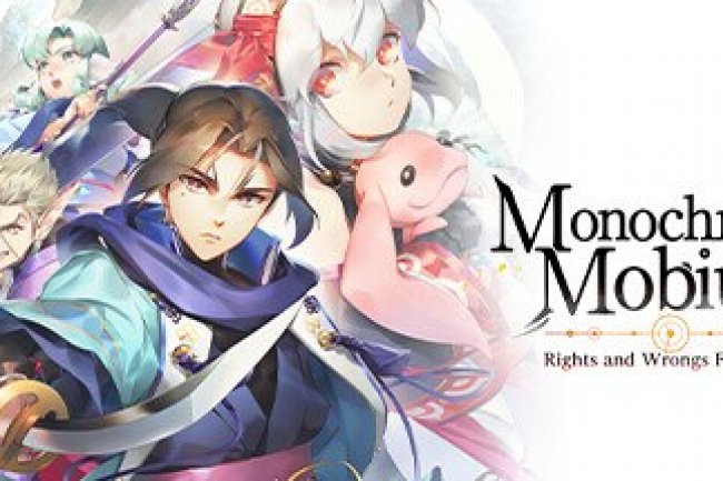 Monochrome Mobius: Rights and Wrongs Forgotten