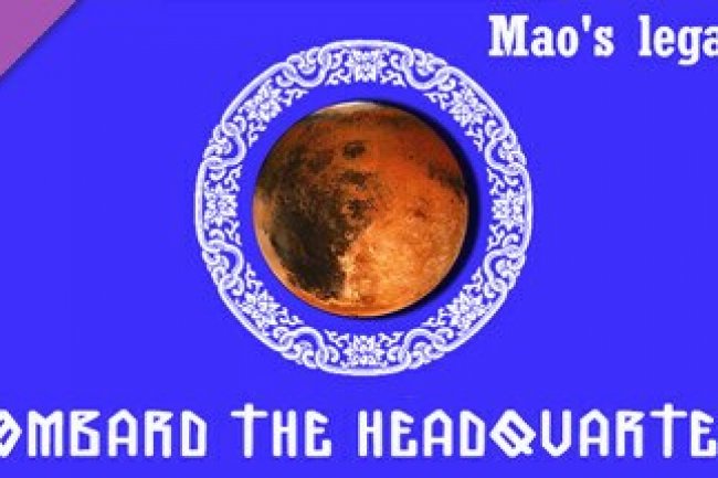 Mao's legacy: Bombard The Headquarters