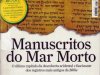 Aventuras na História 065 - Manuscritos do Mar Morto