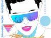 Ben Businovski - Synthwave Love Letter (2022)