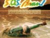 S.O.S. Brasil (1989)