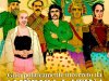 Aventuras na História 099 - Guia Politicamente Incorreto da América Latina