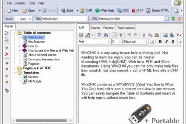 WinCHM Pro v5.522 + Portable