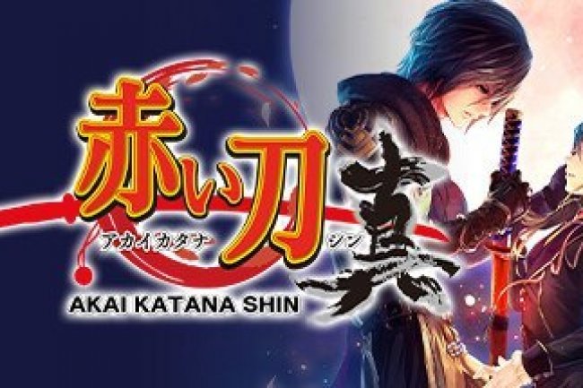 Akai Katana Shin