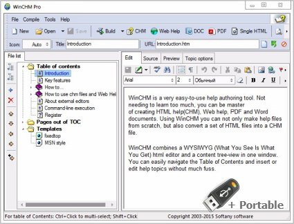 WinCHM Pro v5.522 + Portable