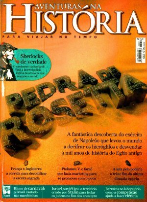 Aventuras na História 079 - Pedra de Roseta