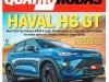 Quatro Rodas Ed 765 - Janeiro 2023