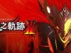 CRIMSON SiN