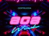 808weeds - Nothing Can Stop Me (2022)