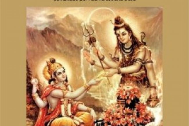 Gita Mahatmya - Glorificação da Bhagavad-Gita - Padma Locana Dasa