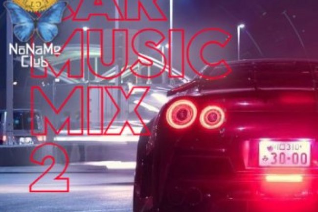 Car Music Mix 2 (2022)