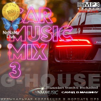 Car Music Mix 3 (2023)