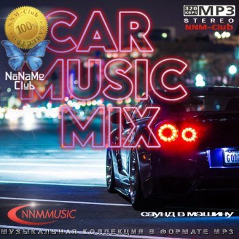 Car Music Mix (2022)