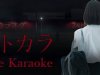 Chilla's Art The Karaoke [PT-BR]