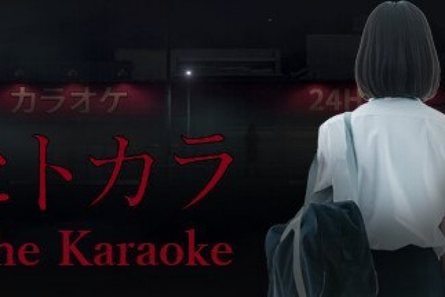 Chilla's Art The Karaoke [PT-BR]