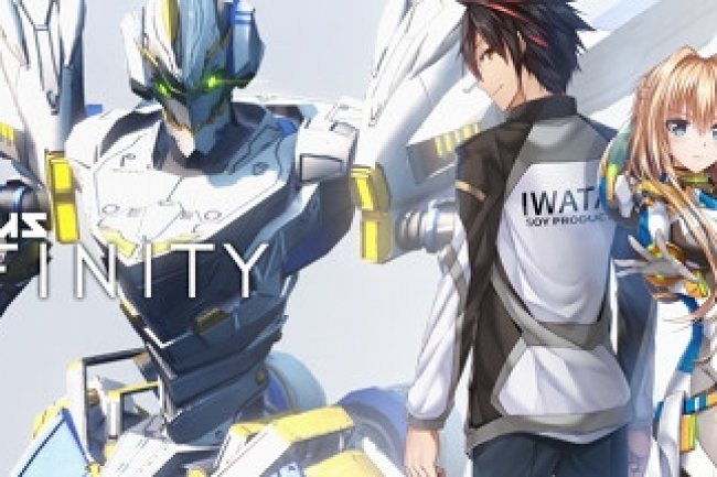 Nimbus INFINITY