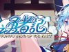 Touhou Hero of Ice Fairy