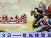 Hero's Adventure