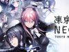 Tokyo Necro
