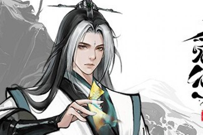 Immortal Seeker