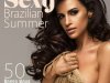 Bossa Nova Lounge Club - Sexy Brazilian Summer (2023)
