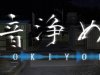 Otokiyome