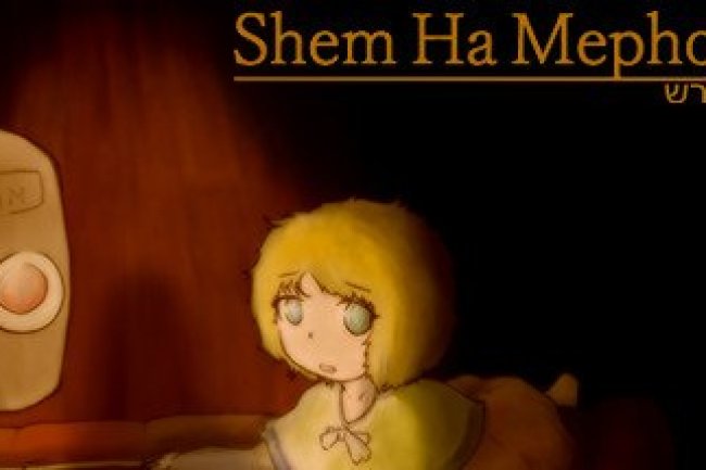 ShemHaMephorash
