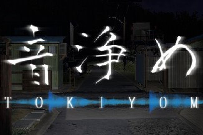 Otokiyome