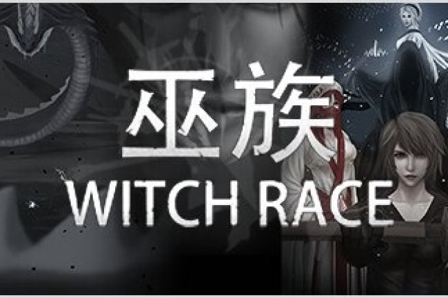 WITCH RACE