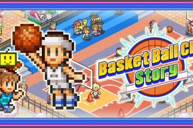 Basketball Club Story