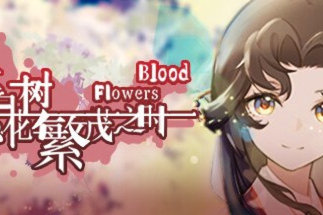 Blood Flowers