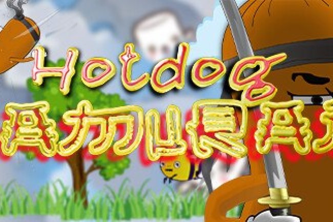 Hotdog Samurai