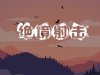 Survival Shooter
