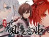Blades of Jianghu: Ballad of Wind and Dust